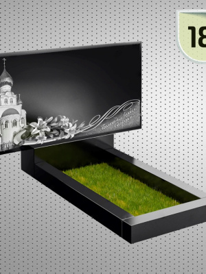 Горизонтальный памятник могилу - Горизонт 18