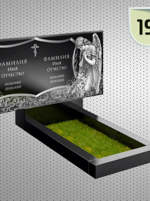 Горизонтальный памятник могилу - Горизонт 19